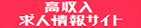 リッチアルファ