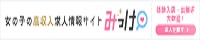 みっけ